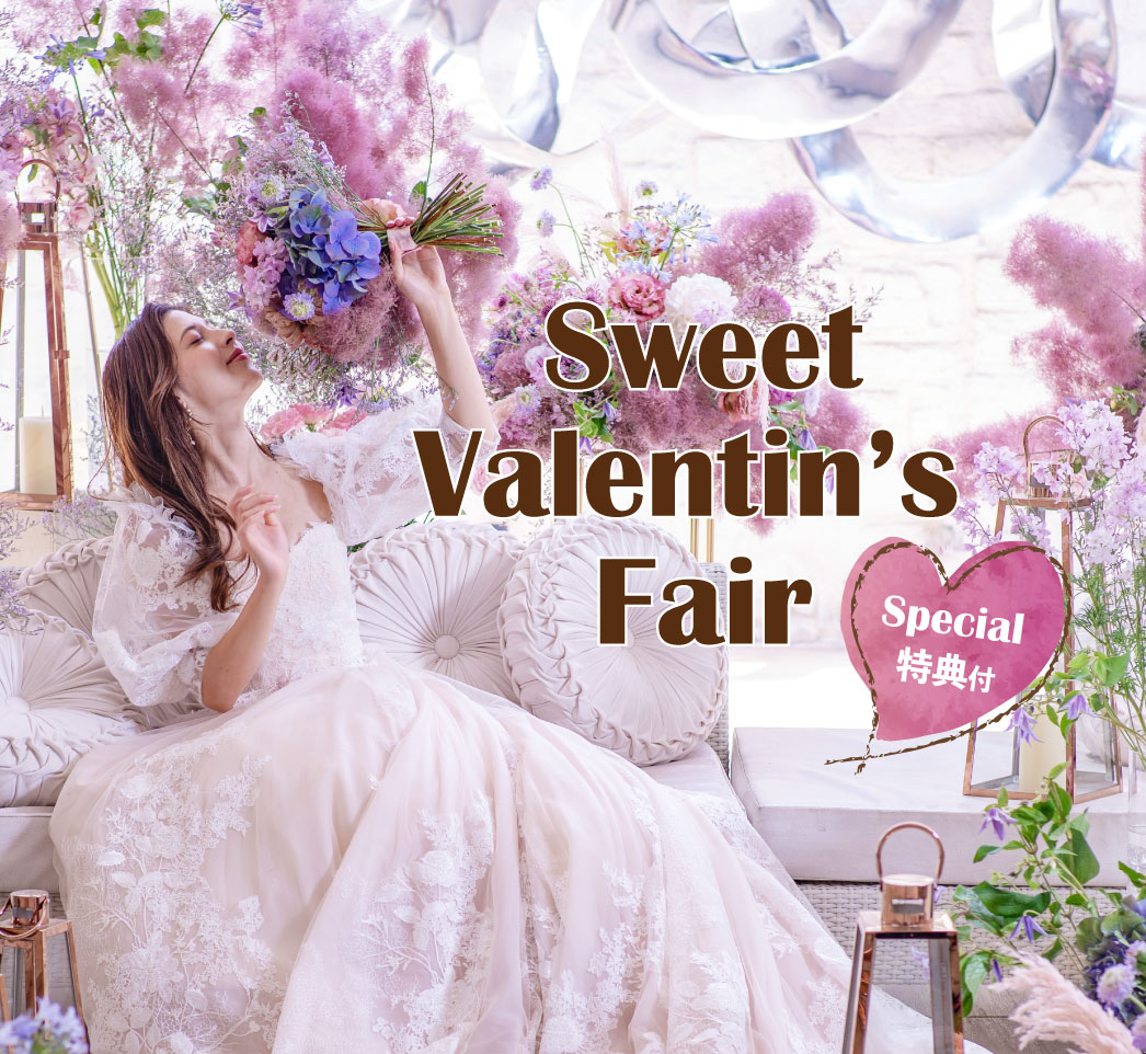 【土曜限定】＊Sweet Valentin’s Fair＊1万円QUOカードプレゼント♪