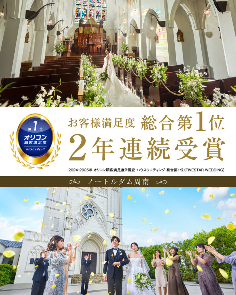 何も決まってなくてもOK!今なら特別*最大150万優待券が付いてくる